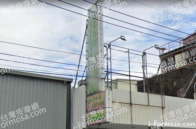 剪貼簿 3 2 768x506