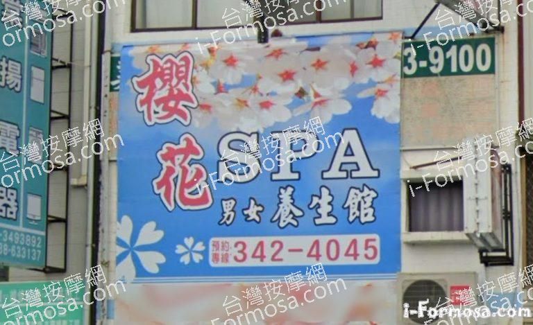 剪貼簿 4 2 768x469