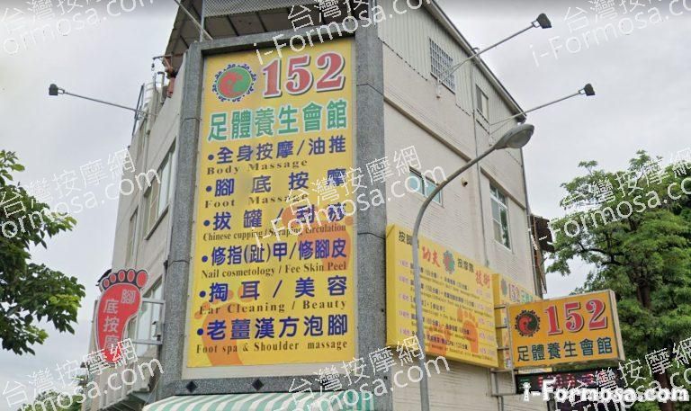 剪貼簿 4 768x457