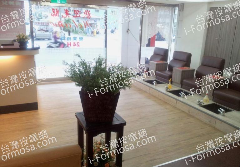 吳神父足體養生館 6 768x535