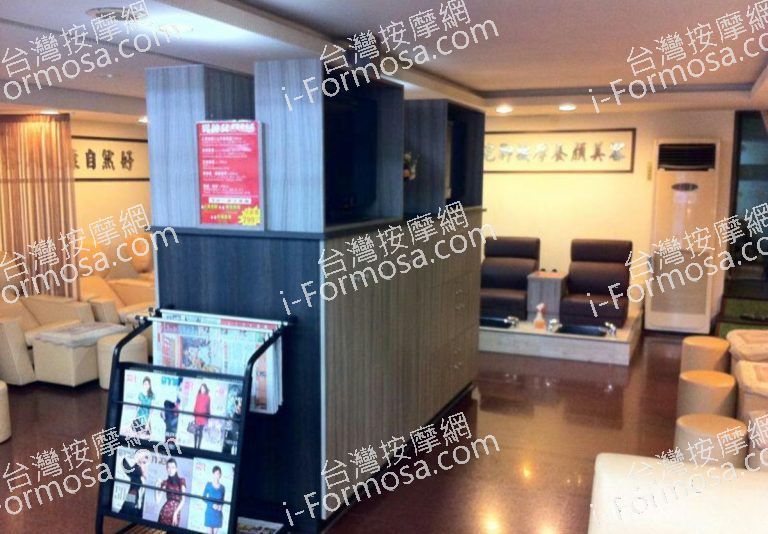 吳神父足體養生館 8 768x534