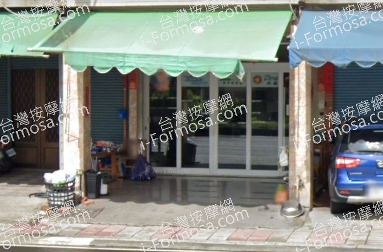 奇蹟養生館 3 768x506