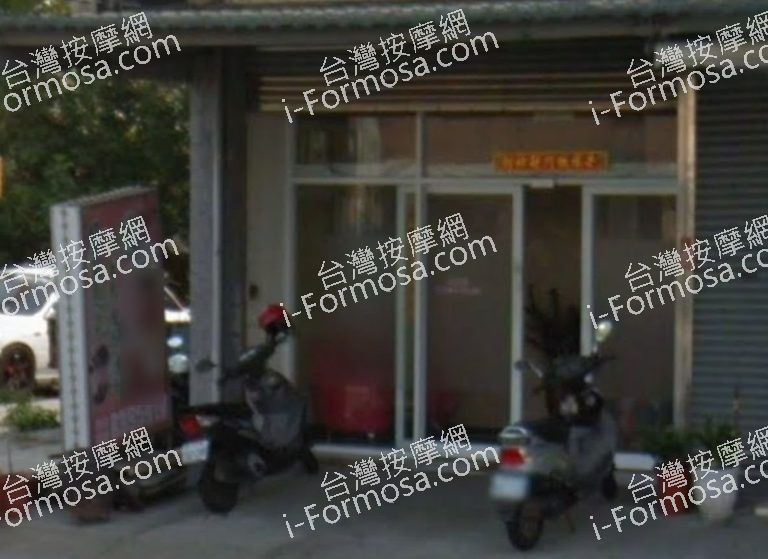 戀愛越式男女養生舒活館 5 768x559