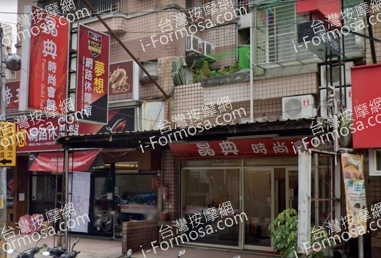 晶典時尚會館 2 768x520