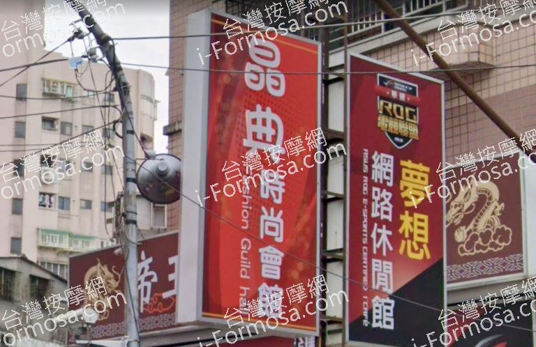 晶典時尚會館 3 768x498