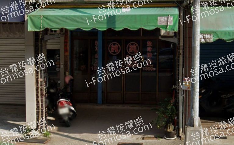 曼谷健康養生館 3 768x477