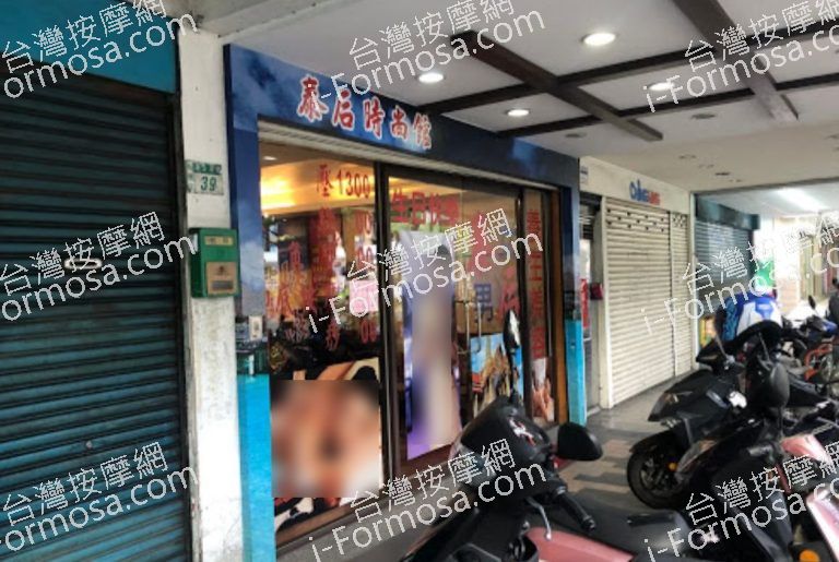 泰后泰式養生館 1 1 768x515