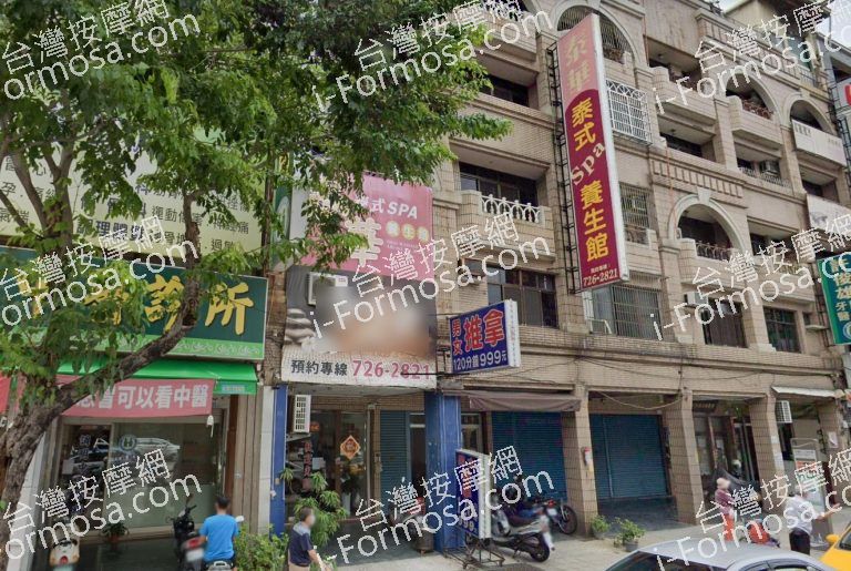 泰華泰式養生館 2 768x515