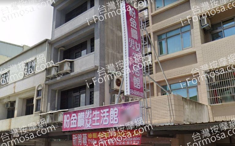 粉金鑽生活館 1 768x478