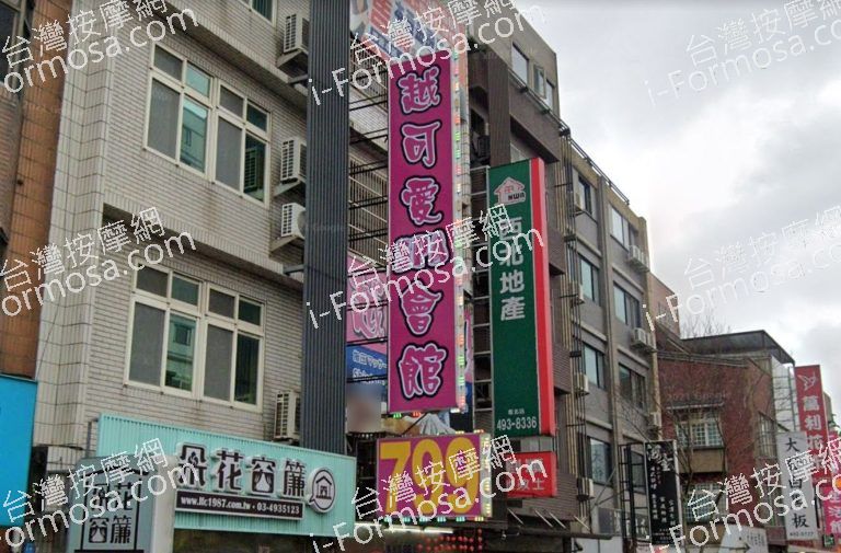 越可愛越式生活館 3 768x505