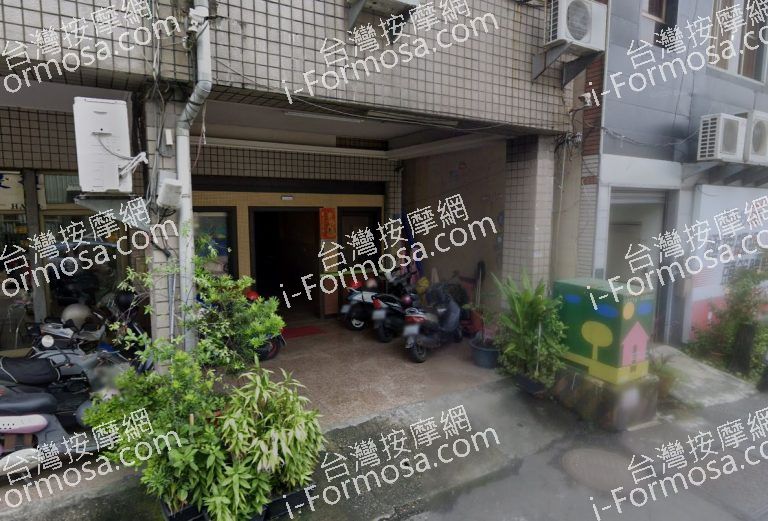 越樂園養生館 2 768x521