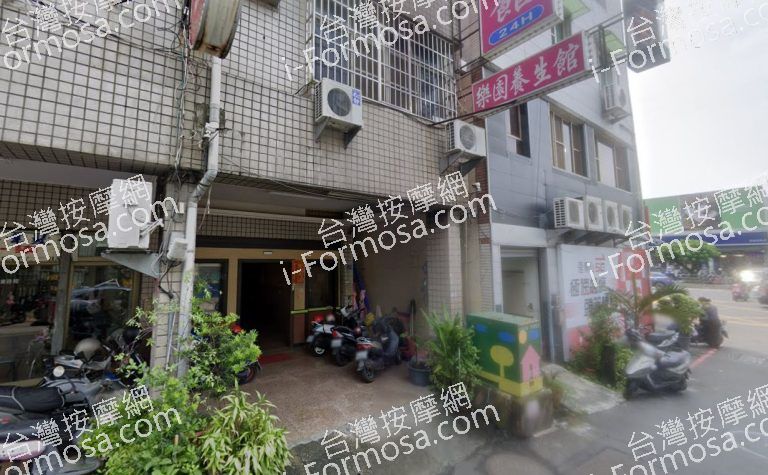 越樂園養生館 3 768x475