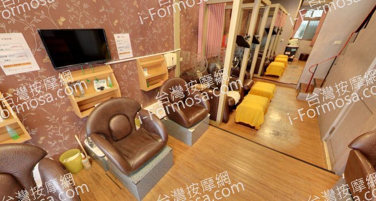 足天下養生館 曾子店 2 768x412