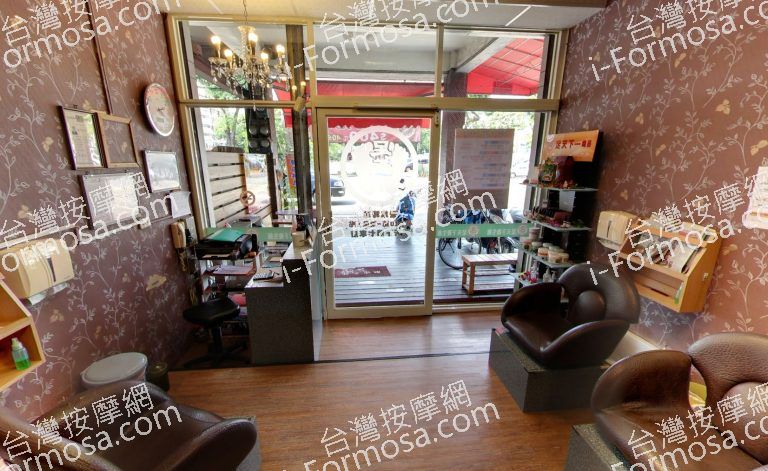 足天下養生館 曾子店 3 768x471