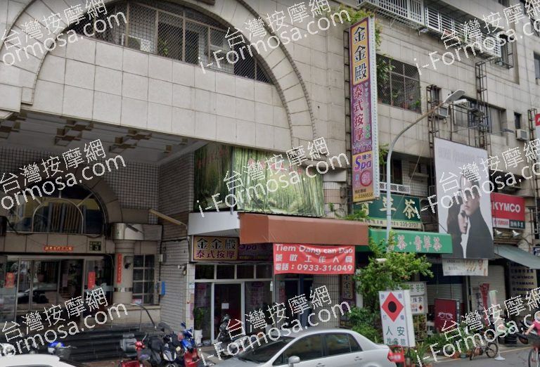 金金殿泰式按摩 2 768x522