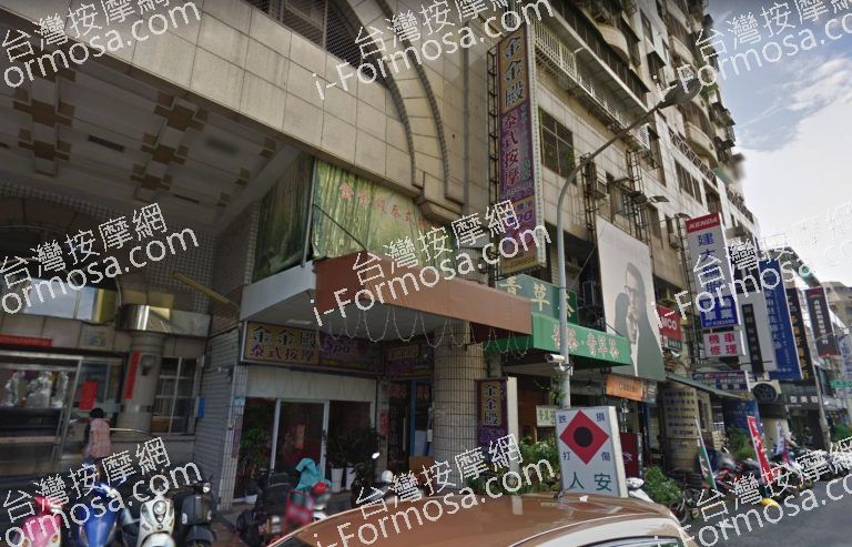 金金殿泰式按摩 6 768x493