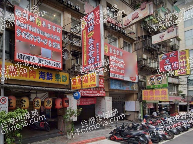 錦洲街泰式養生會館 3 768x573