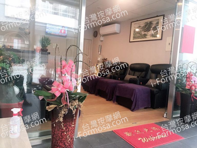 雅舍SPA養生館144 n 768x576