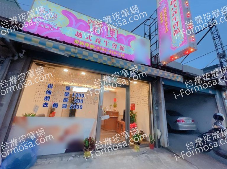 233563836 113724094281517 8511172462994499711 n 768x575