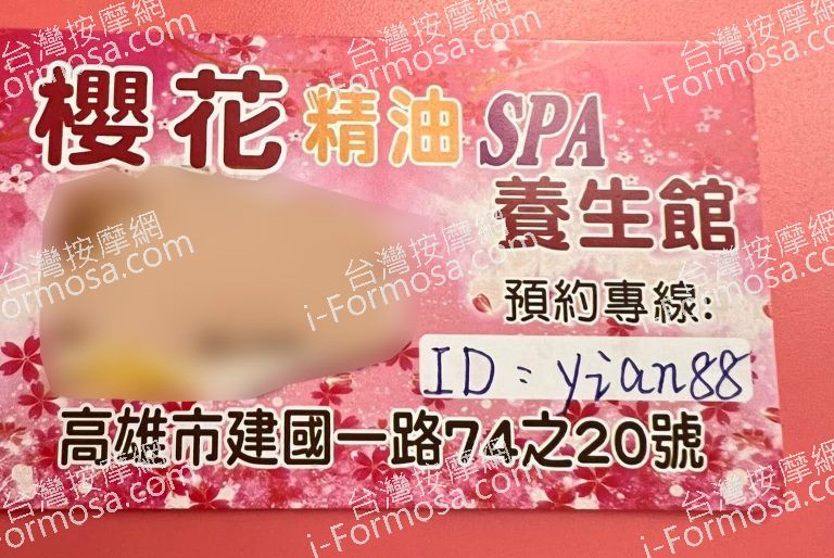 270359949 1036038373611595 7587209909679053784 n 768x514