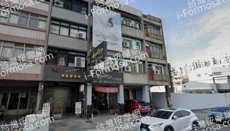 Angel SPA 會館 4 768x438