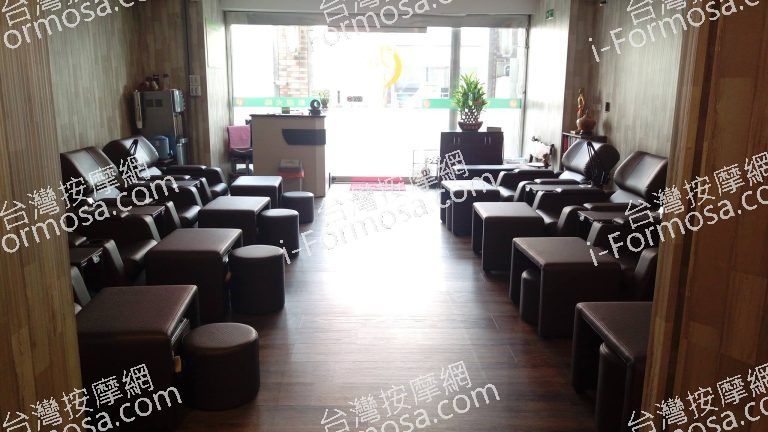 于足同樂養生館2656 n 768x432