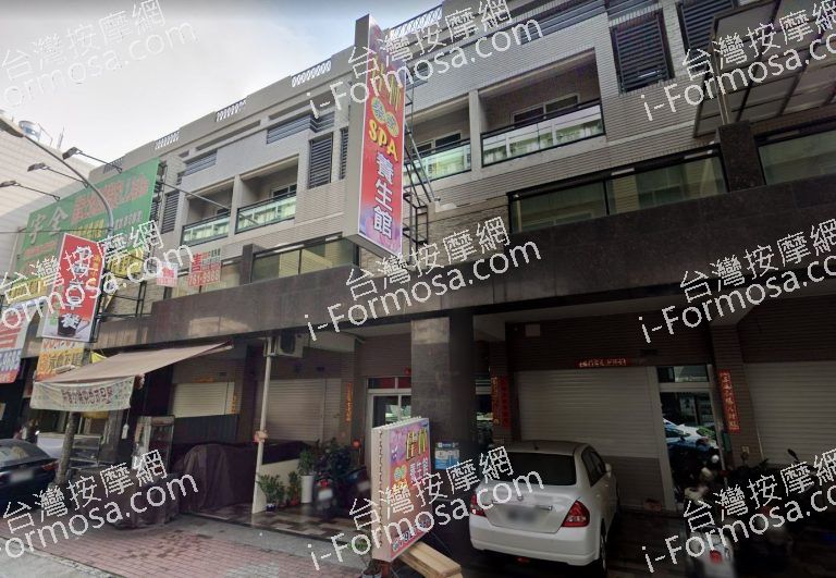 佳林泰式養生館 5 768x531