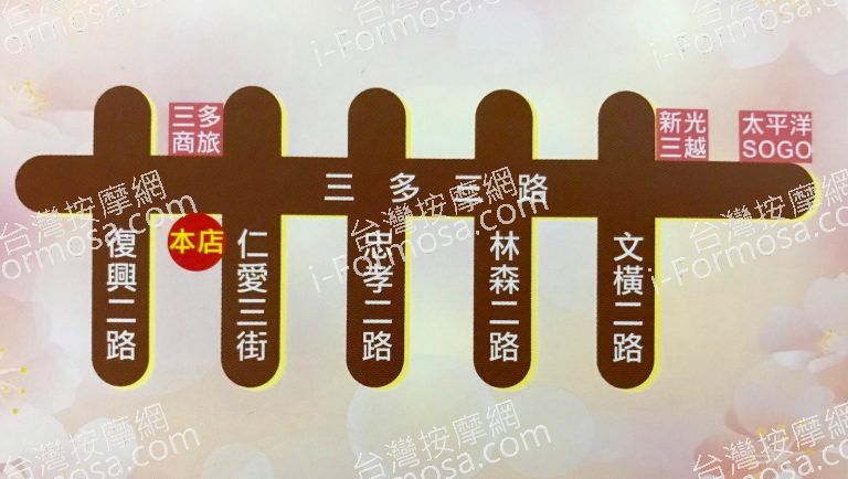 凱琳泰式SPA養生館560 n 1 768x434