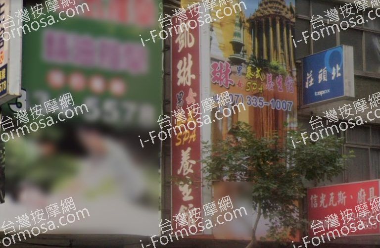 凱琳泰式養生館 4 1 768x501