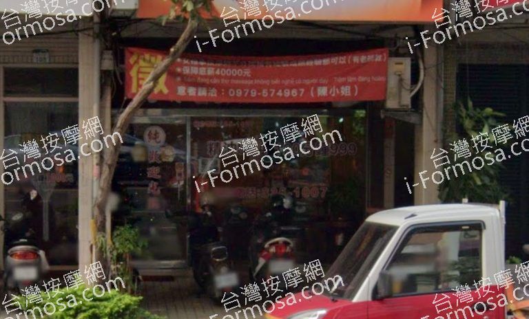 凱琳泰式養生館 5 1 768x464