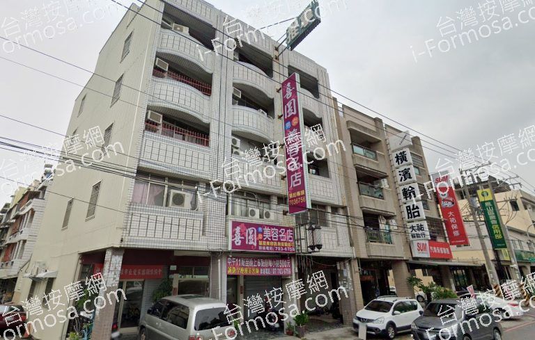 喜圓美容名店 3 768x489