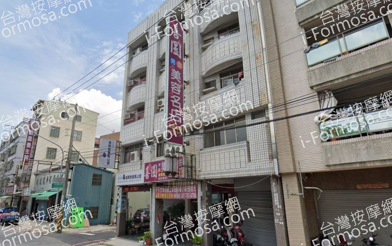 喜圓美容名店 4 768x483