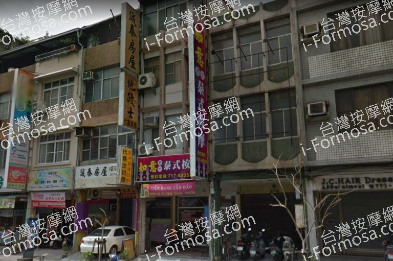 如意泰式按摩 5 768x511