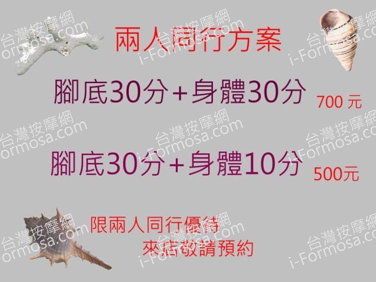 安瀾橋養生館0928 n 768x576