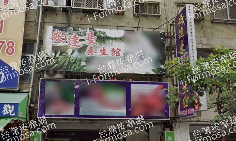 安達曼泰式養生館 2 768x459