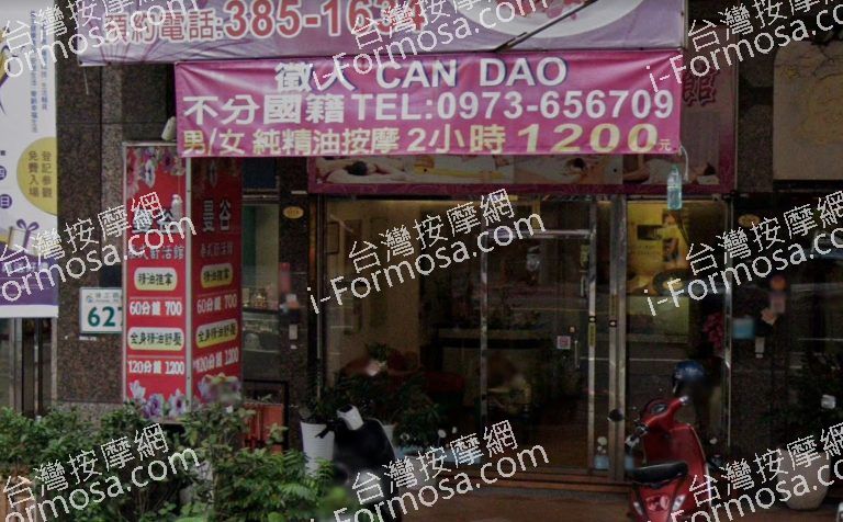 曼谷泰式舒活館 3 768x476