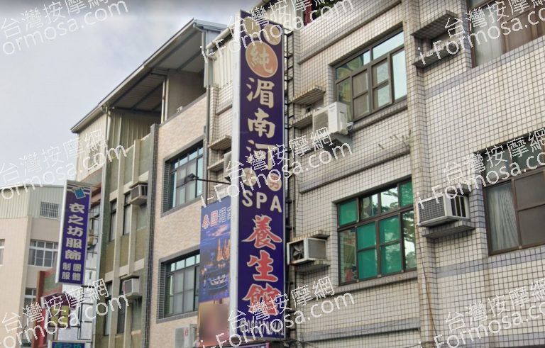 湄南河SPA養生館 3 768x491