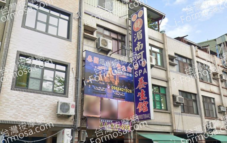 湄南河SPA養生館 5 768x483