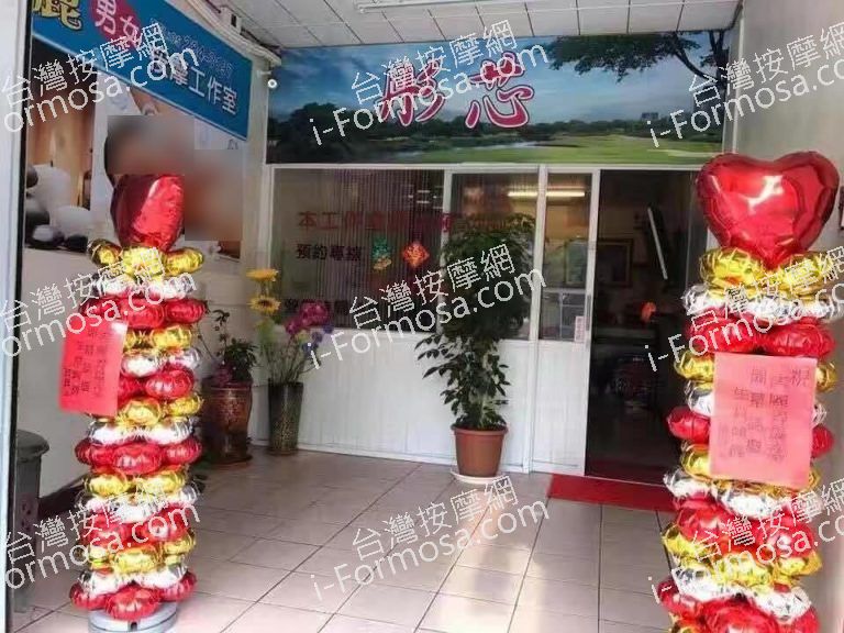 美麗男女按摩工作室62372 n 768x576