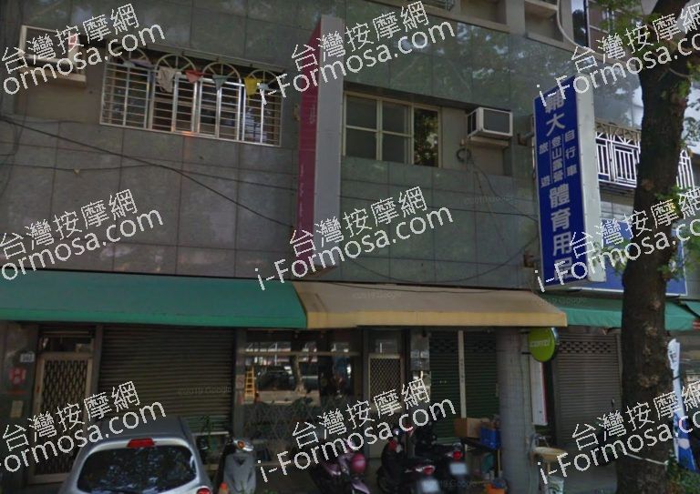 艾媄美容養生館 2 768x543