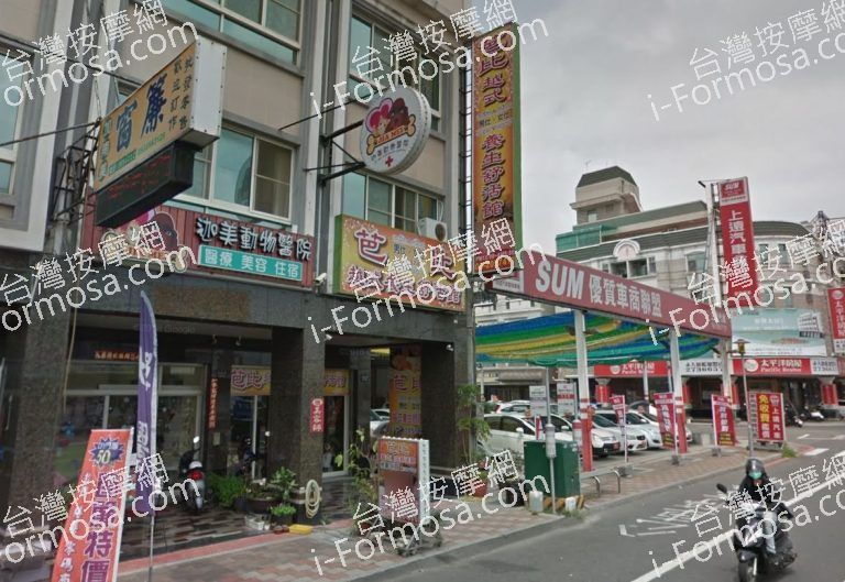 芭比越式養生舒活館 2 768x529