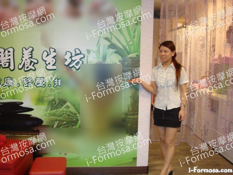 芸水閣養生坊 768x576