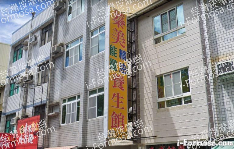 蓁美泰式按摩 1 768x489