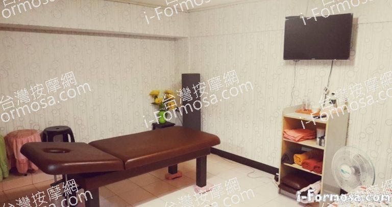 貴族足體按摩養生館 1 768x406