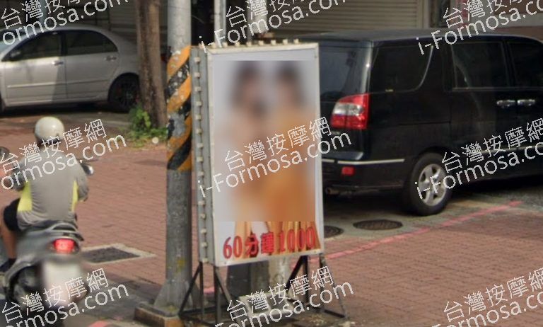 越玫瑰養生館 4 768x462