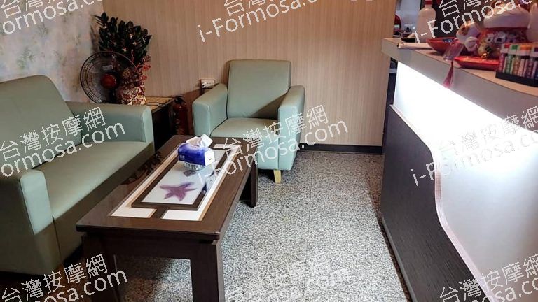 采新SPA生活館 768x432