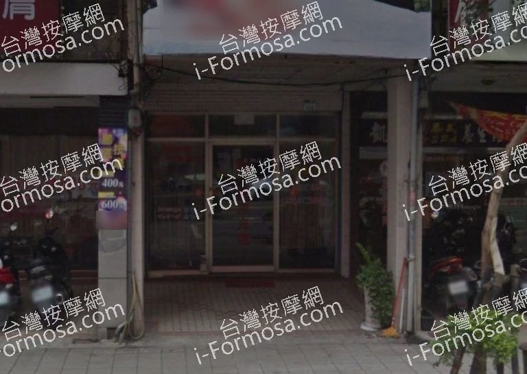 金金皇泰式養生館 4 768x545