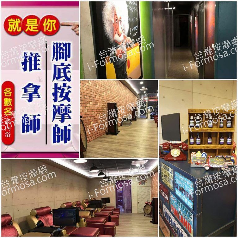 元氣足養生會館建興店9 o 768x768