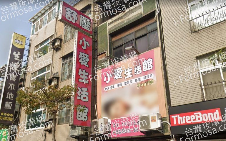 小愛生活館小白兔 4 768x478