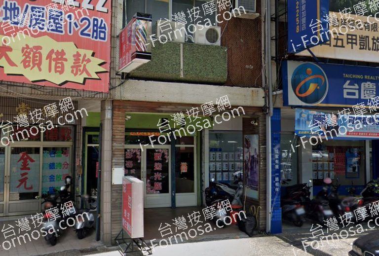 彩姿泰式養生會館 3 768x519